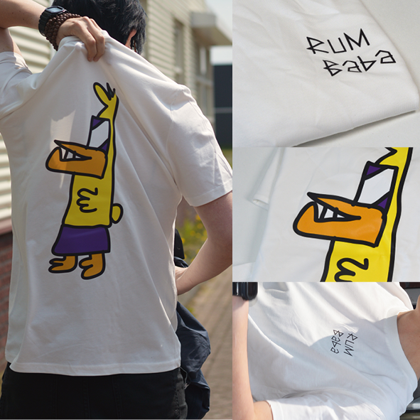 Limited edition Rum Baba T-Shirt